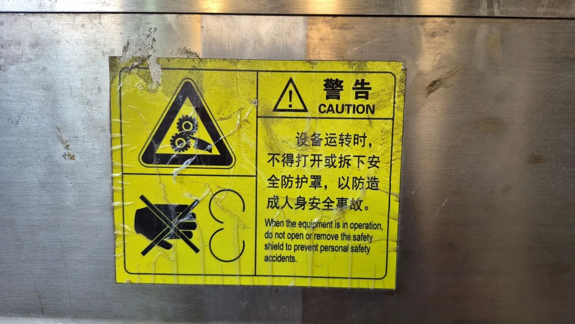 tacho-cozinhador-misturador-planetario-marca-zhengzhou-lonkia-machinery-co-ltd-capacidade-200-litros