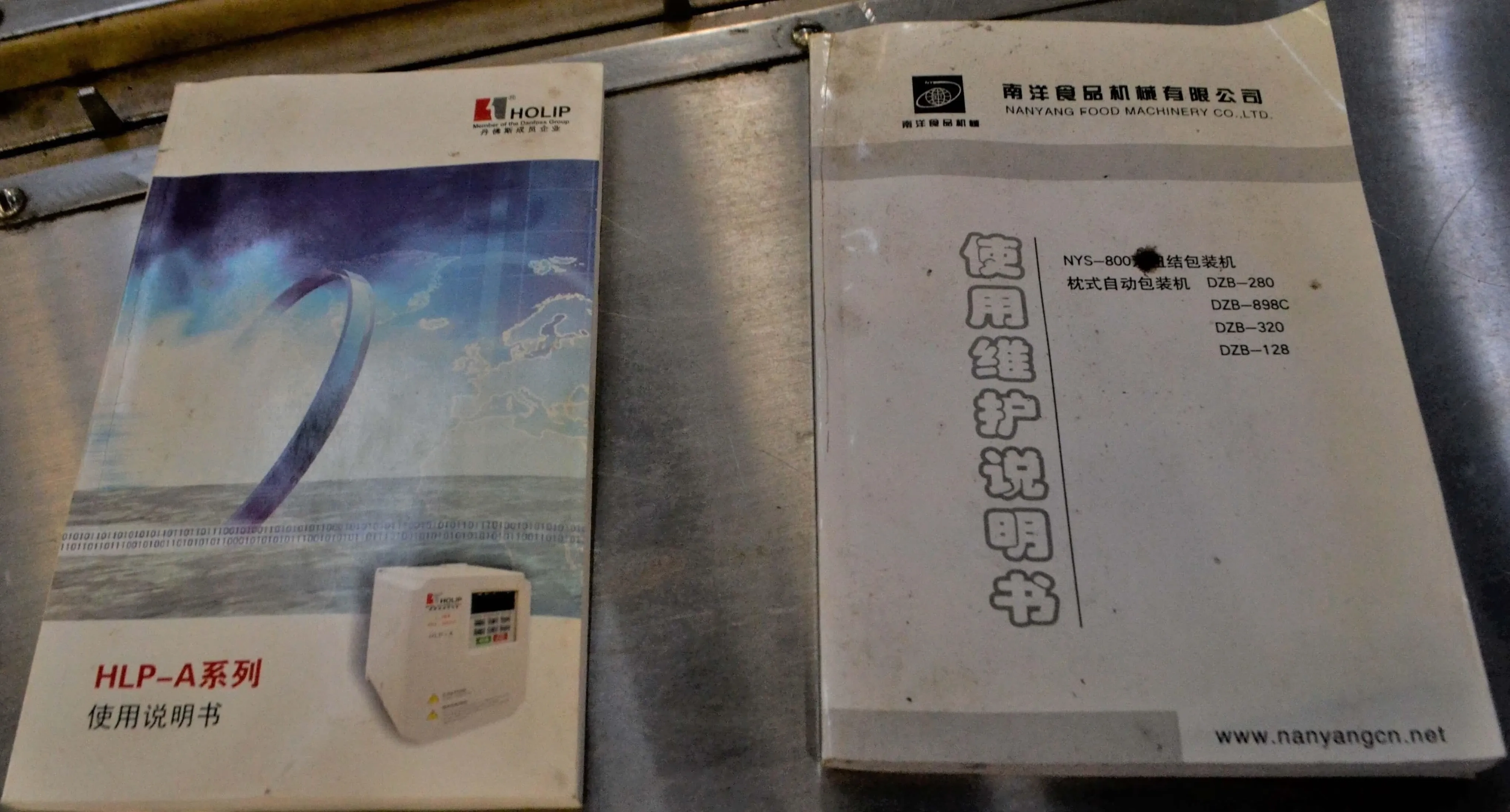 embaladora-flowpack-nanyang-food-modelo-dbz-280