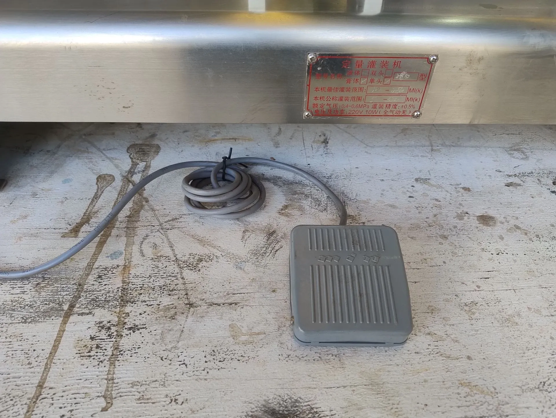 envasadora-de-bancada-para-liquidos-e-viscosos-com-faixa-de-dosagem-entre-10-e-320-ml