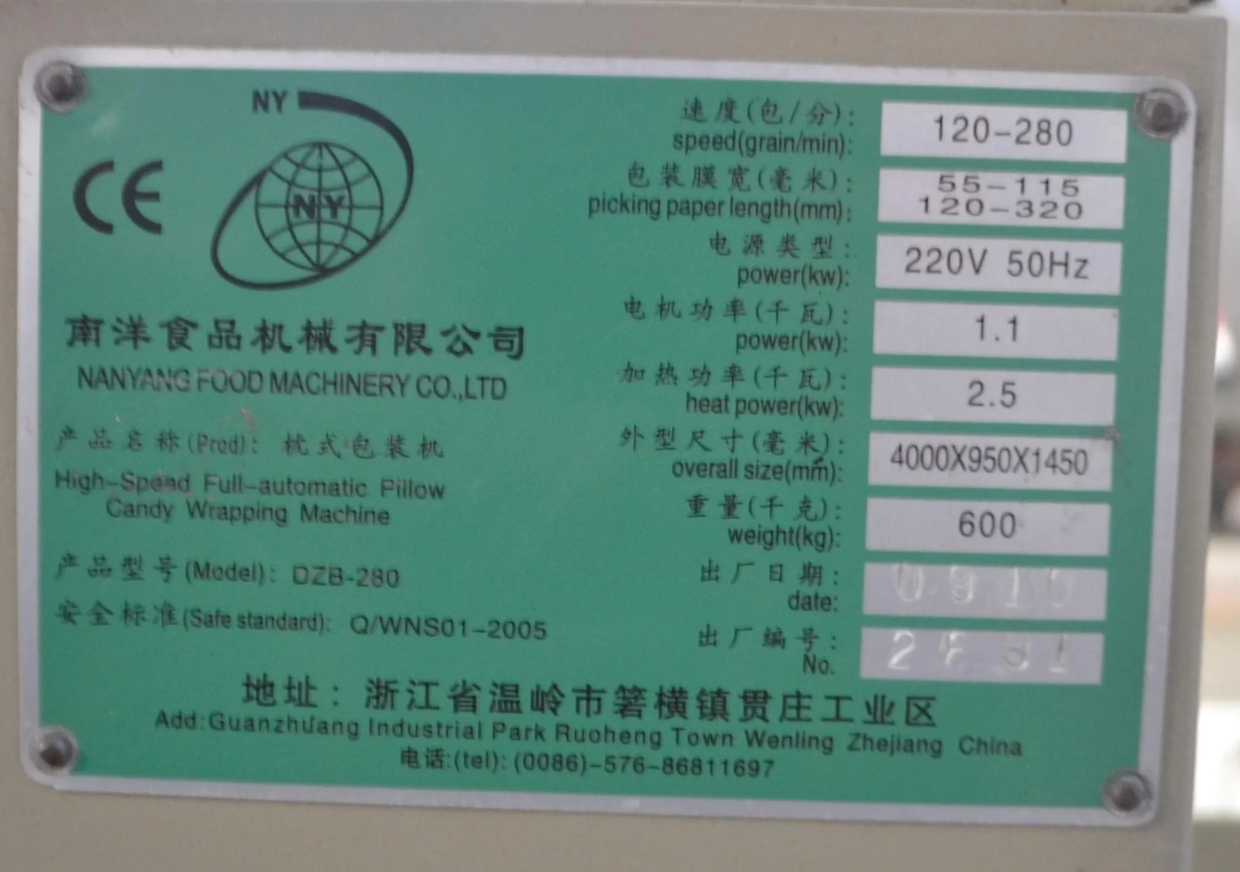 embaladora-flowpack-nanyang-food-modelo-dbz-280